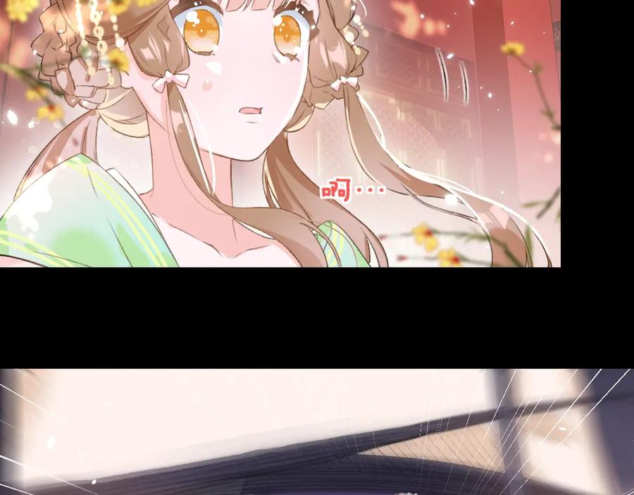 《退退退退下！》第1话 厂花要娶公主？ 第16页