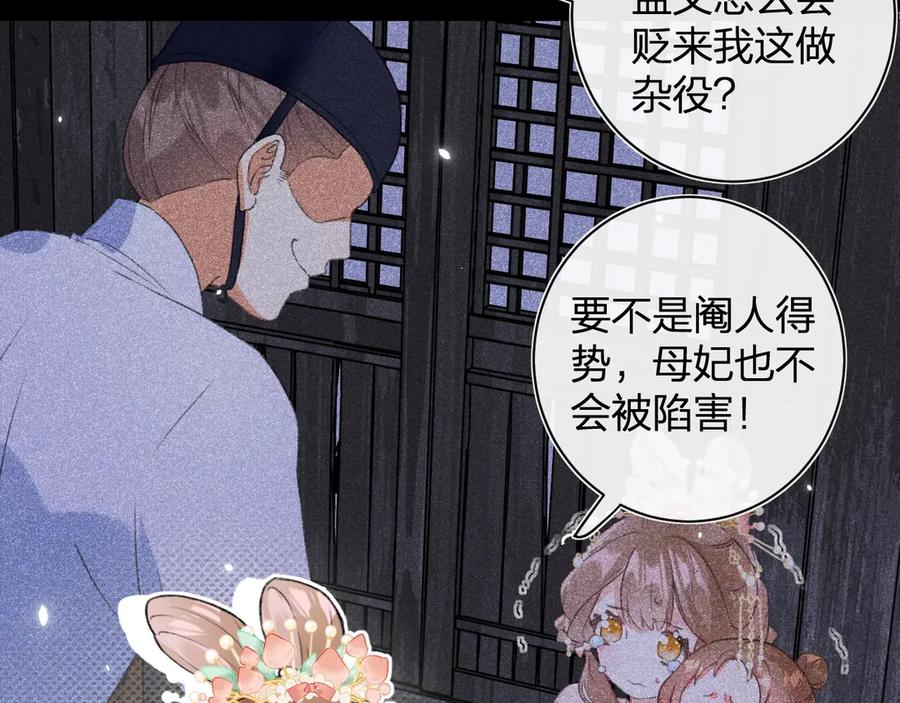 《退退退退下！》第1话 厂花要娶公主？ 第12页
