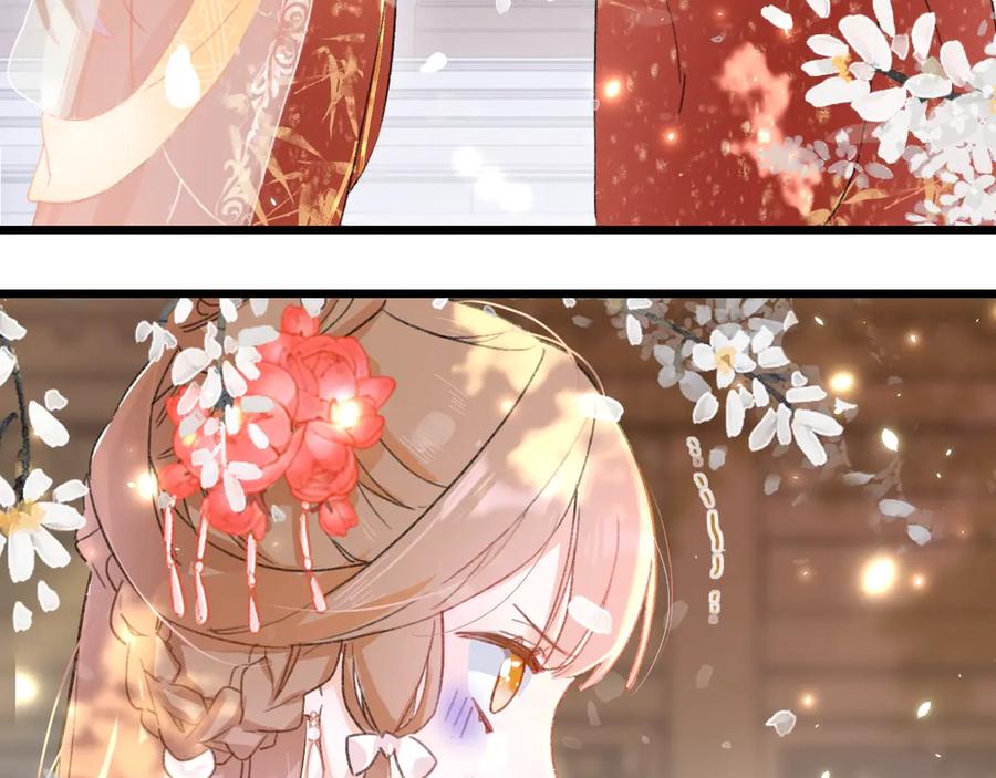 《退退退退下！》第1话 厂花要娶公主？ 第102页