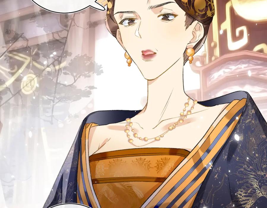 《退退退退下！》第1话 厂花要娶公主？ 第55页