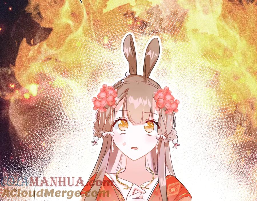 《退退退退下！》第1话 厂花要娶公主？ 第129页
