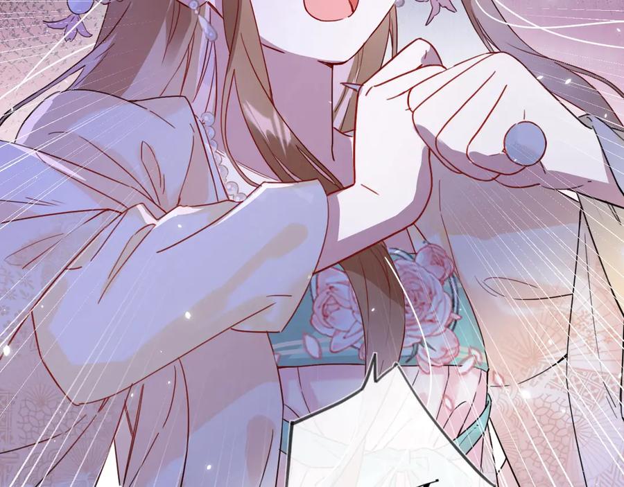 《退退退退下！》第1话 厂花要娶公主？ 第51页