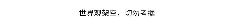 《退退退退下！》第1话 厂花要娶公主？ 第5页