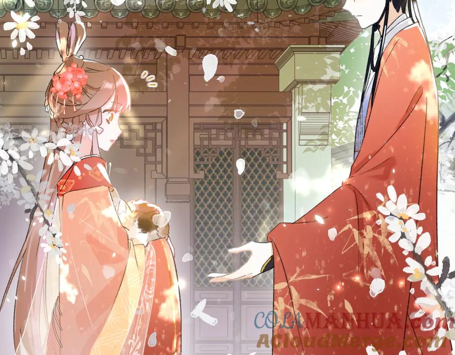 《退退退退下！》第1话 厂花要娶公主？ 第101页