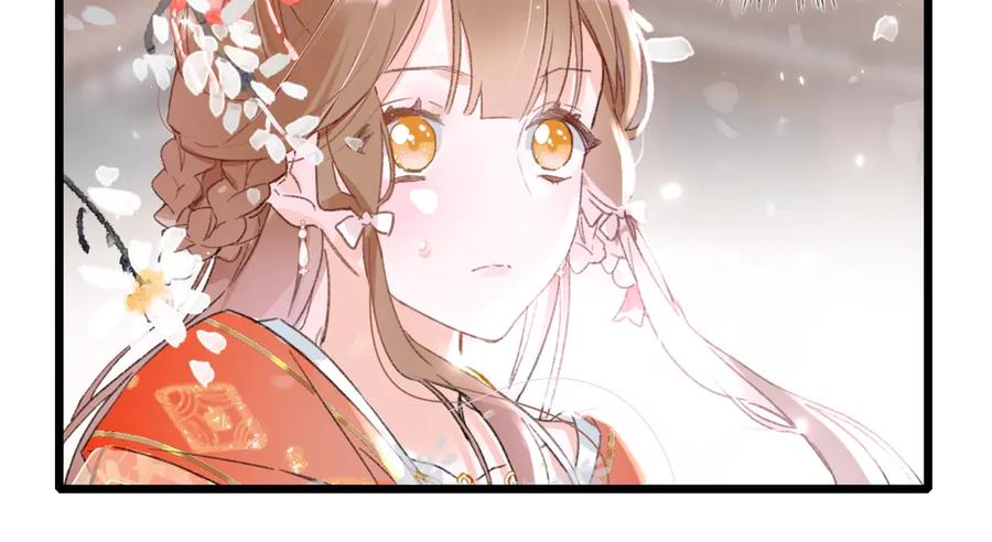 《退退退退下！》第1话 厂花要娶公主？ 第99页