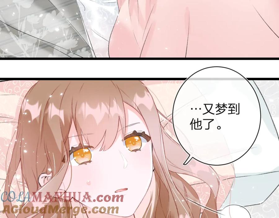《退退退退下！》第1话 厂花要娶公主？ 第21页