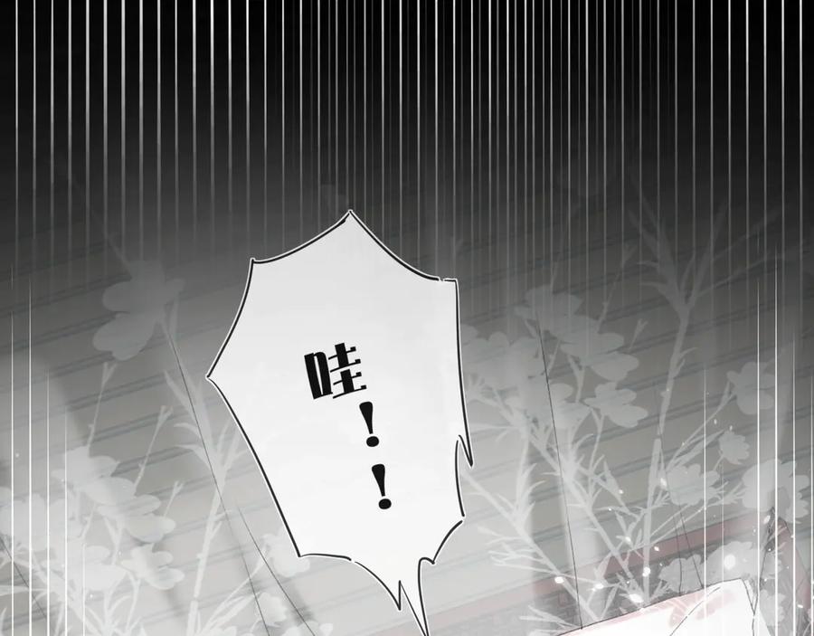 《退退退退下！》第1话 厂花要娶公主？ 第19页