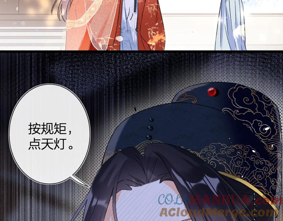 《退退退退下！》第1话 厂花要娶公主？ 第125页