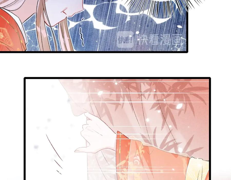 《退退退退下！》第1话 厂花要娶公主？ 第91页