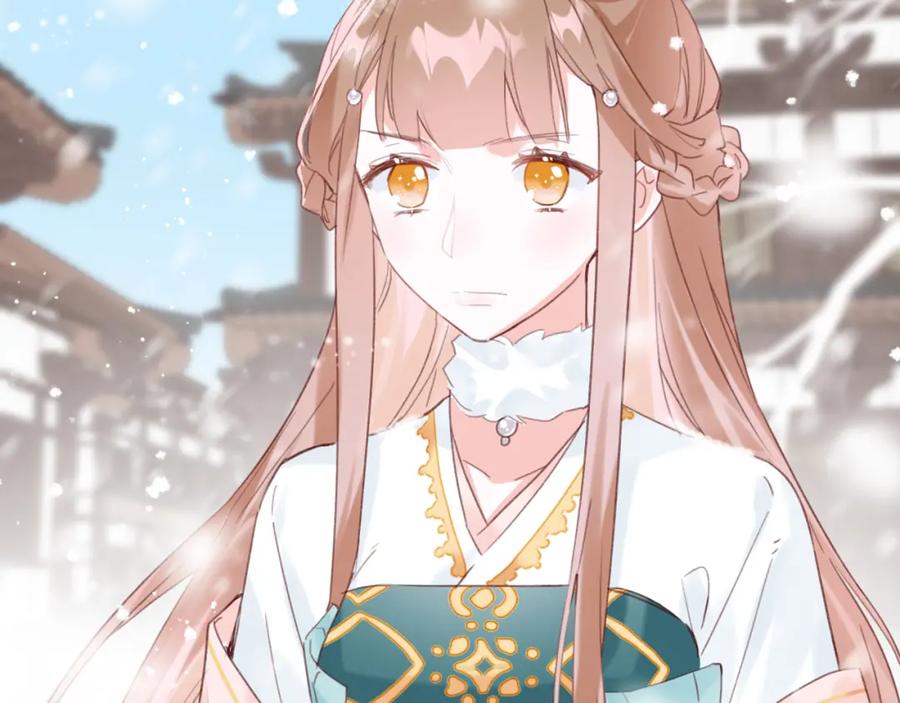 《退退退退下！》第37话 长宁决心结盟 第63页