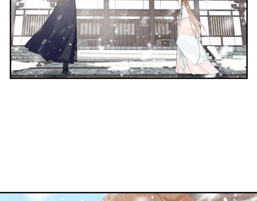 《退退退退下！》第37话 长宁决心结盟 第62页