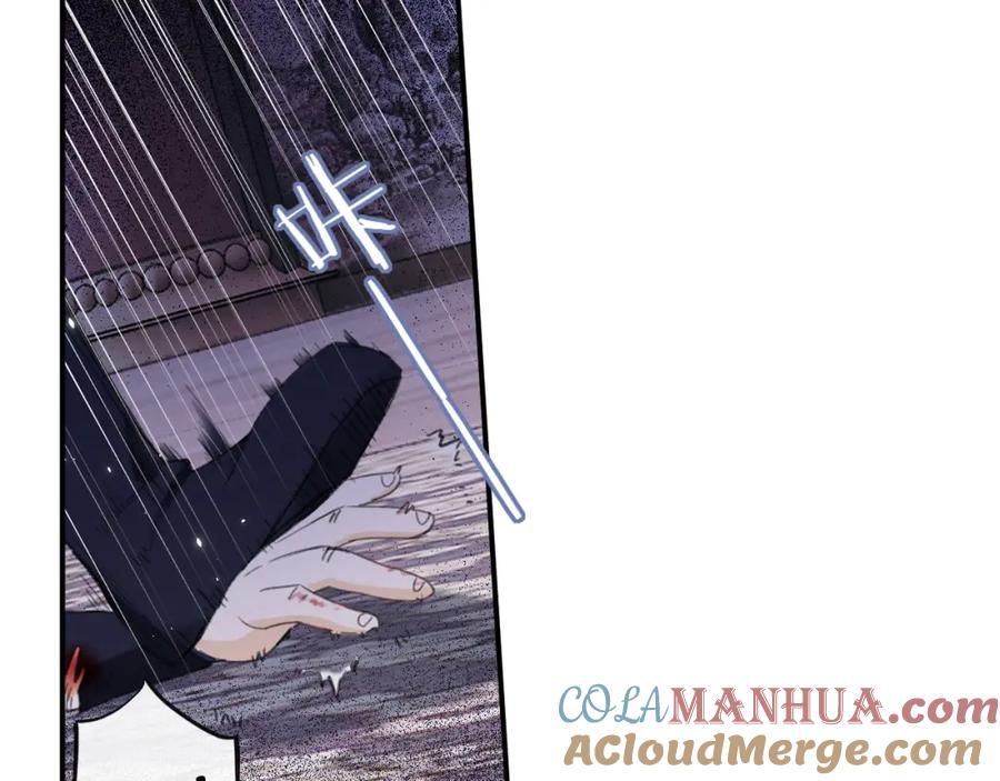 《退退退退下！》第37话 长宁决心结盟 第10页