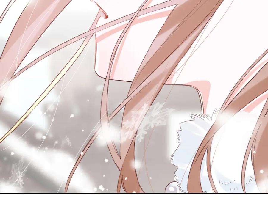 《退退退退下！》第37话 长宁决心结盟 第56页