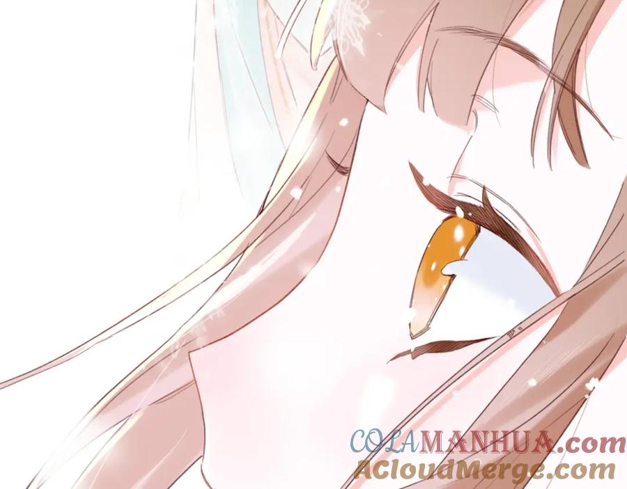 《退退退退下！》第37话 长宁决心结盟 第55页