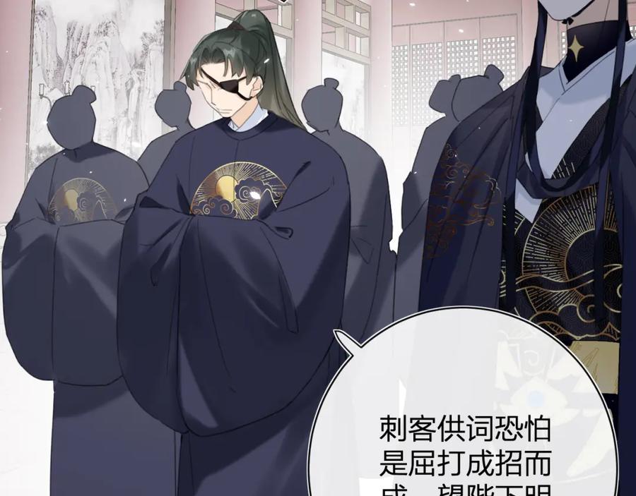 《退退退退下！》第37话 长宁决心结盟 第6页