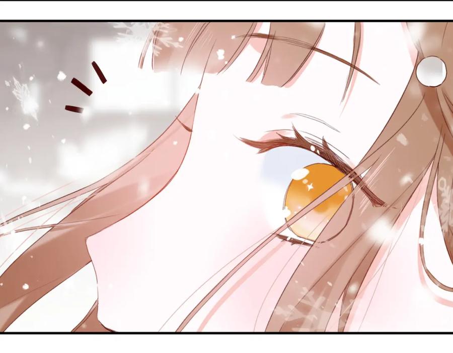 《退退退退下！》第37话 长宁决心结盟 第59页