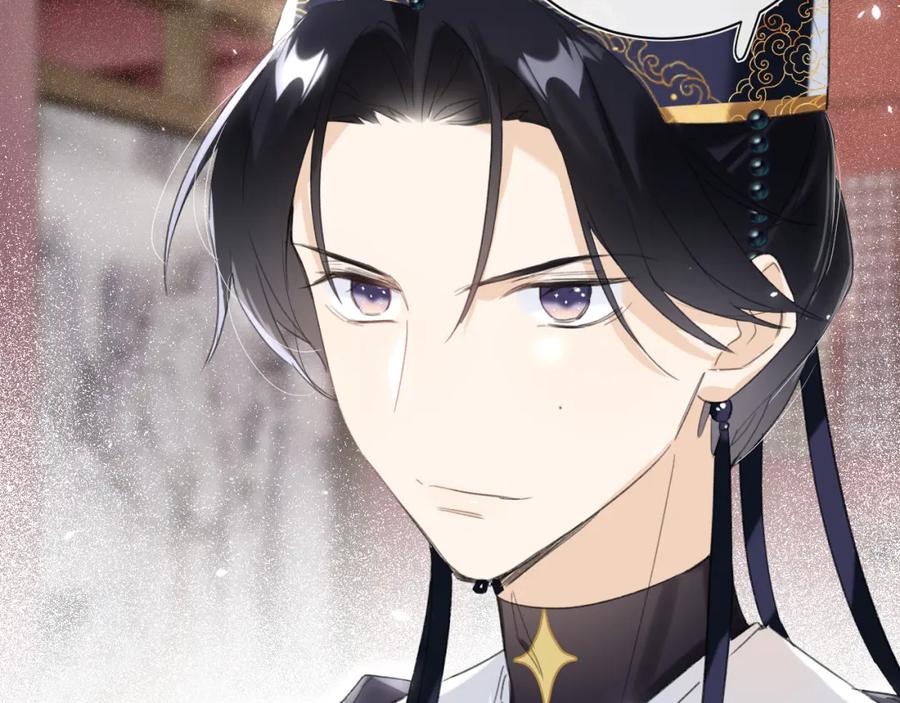 《退退退退下！》第37话 长宁决心结盟 第29页