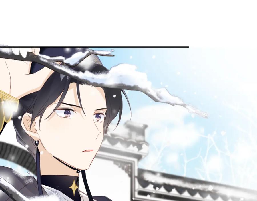 《退退退退下！》第37话 长宁决心结盟 第57页