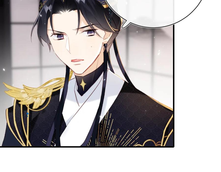 《退退退退下！》第38话 盟约之酒 第59页
