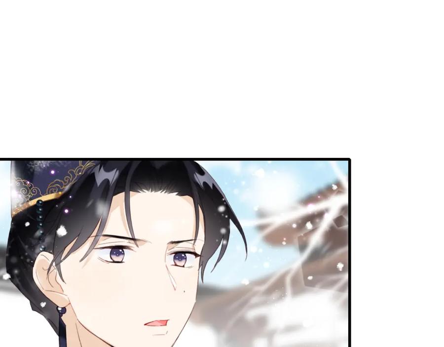 《退退退退下！》第38话 盟约之酒 第5页