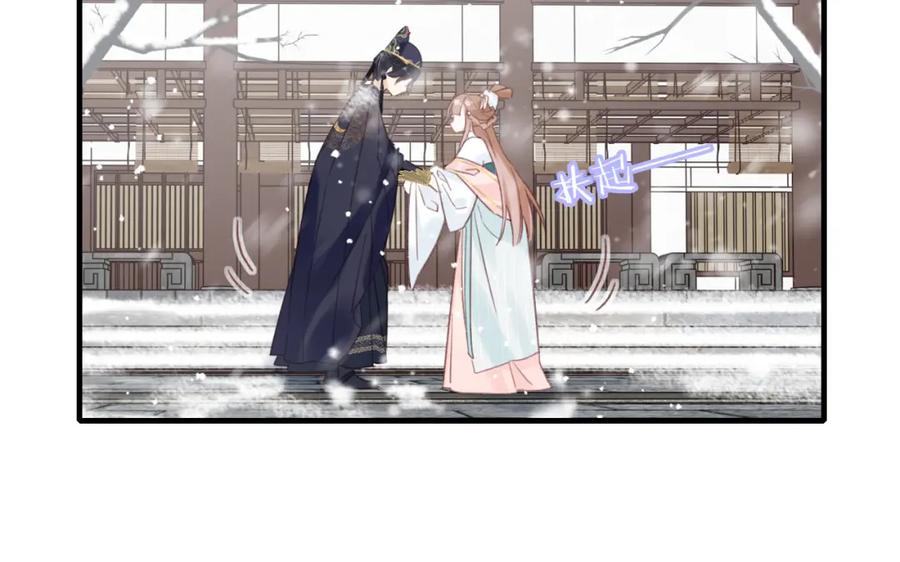 《退退退退下！》第38话 盟约之酒 第26页