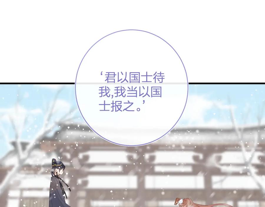 《退退退退下！》第38话 盟约之酒 第15页