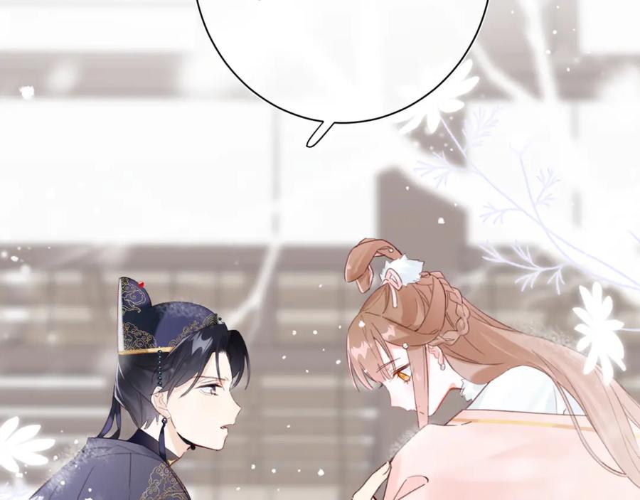 《退退退退下！》第38话 盟约之酒 第20页