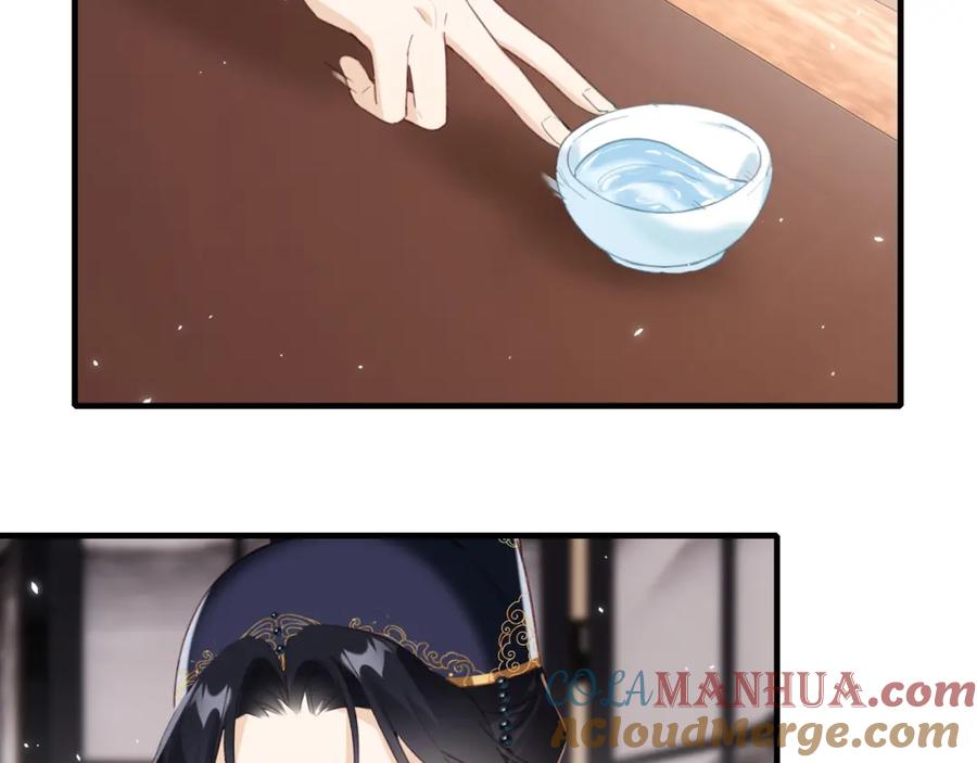 《退退退退下！》第38话 盟约之酒 第67页