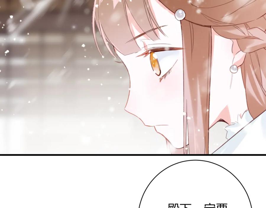 《退退退退下！》第38话 盟约之酒 第23页