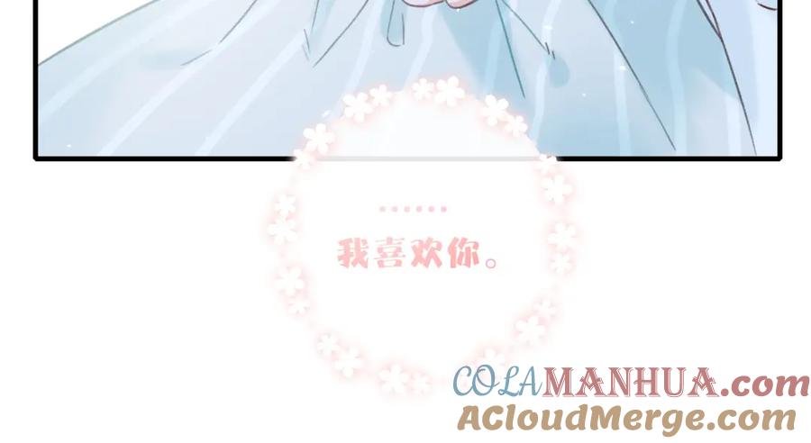 《退退退退下！》第38话 盟约之酒 第64页