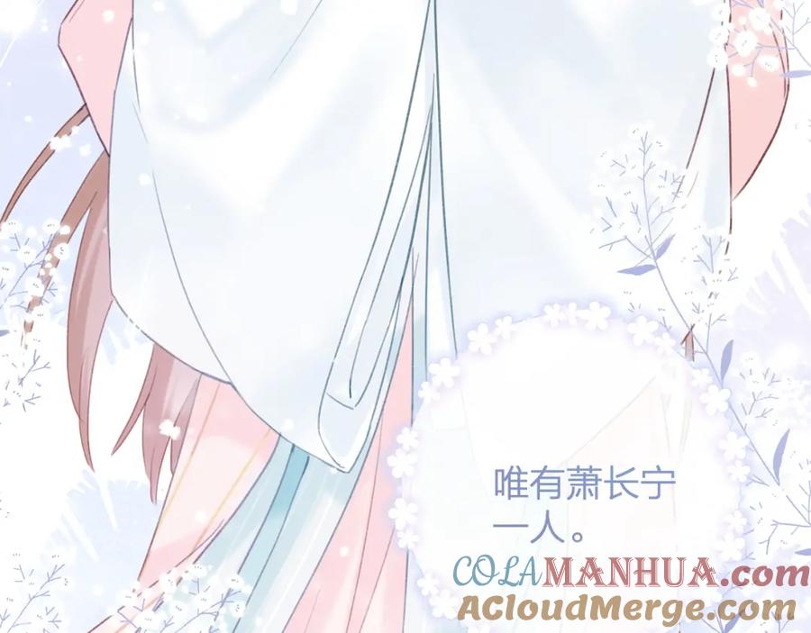 《退退退退下！》第38话 盟约之酒 第13页