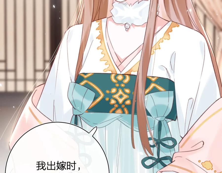 《退退退退下！》第38话 盟约之酒 第53页