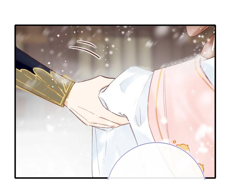 《退退退退下！》第38话 盟约之酒 第18页