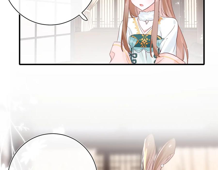 《退退退退下！》第39话 提督得知宝贝去向！ 第72页