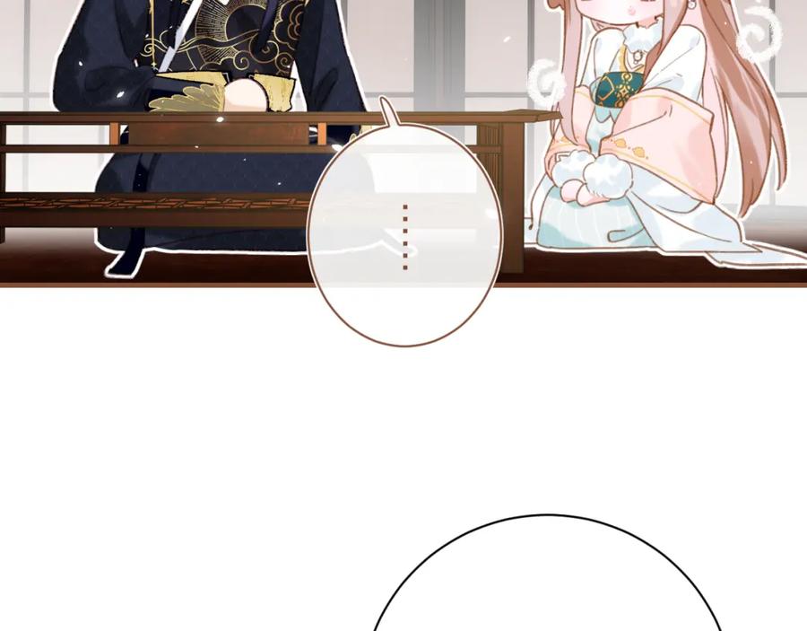 《退退退退下！》第39话 提督得知宝贝去向！ 第21页