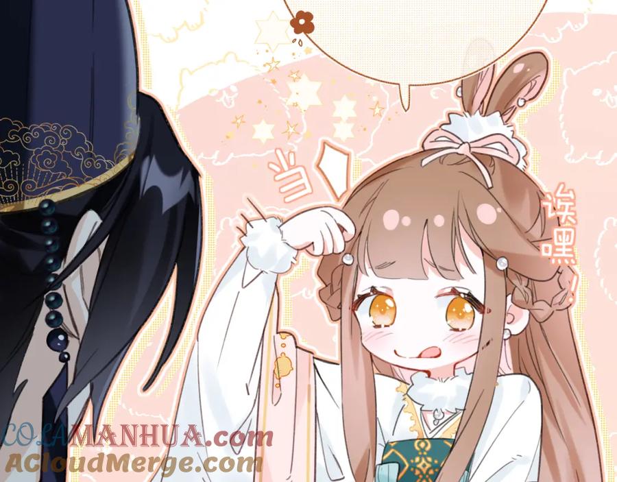 《退退退退下！》第39话 提督得知宝贝去向！ 第37页