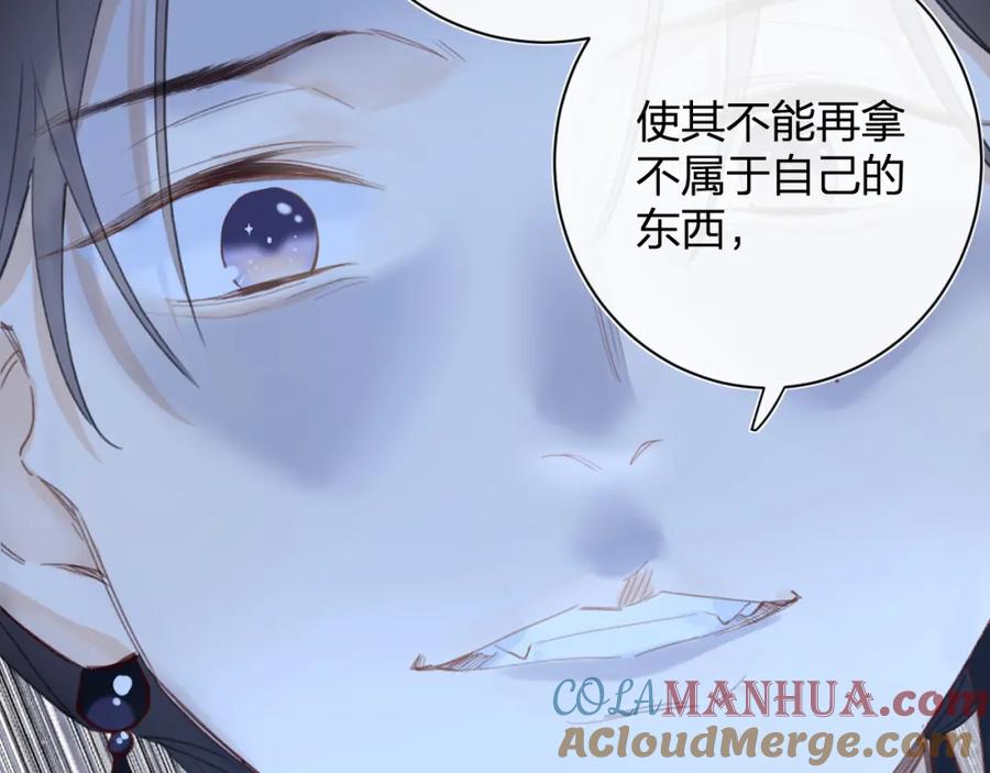 《退退退退下！》第39话 提督得知宝贝去向！ 第61页