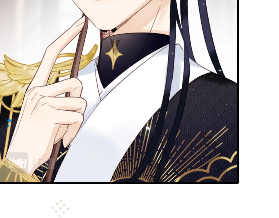 《退退退退下！》第39话 提督得知宝贝去向！ 第66页