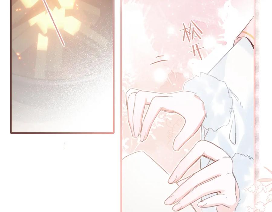 《退退退退下！》第39话 提督得知宝贝去向！ 第57页