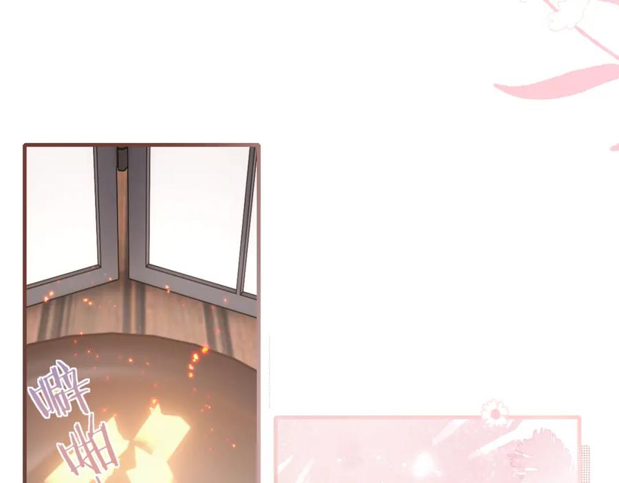 《退退退退下！》第39话 提督得知宝贝去向！ 第56页