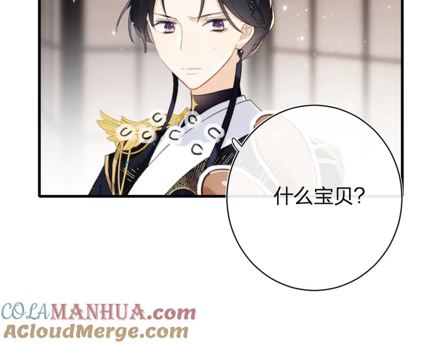 《退退退退下！》第39话 提督得知宝贝去向！ 第19页