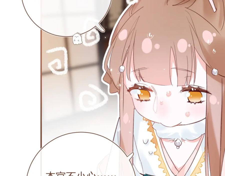 《退退退退下！》第39话 提督得知宝贝去向！ 第17页