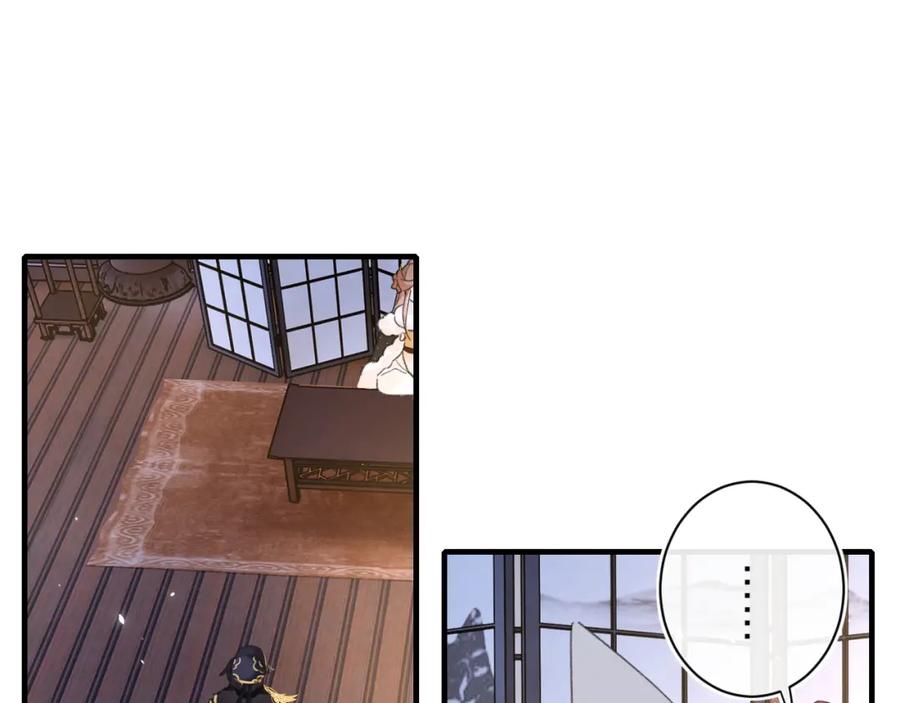 《退退退退下！》第40话 解开心结 第27页