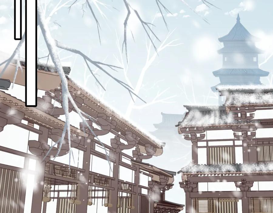 《退退退退下！》第40话 解开心结 第17页