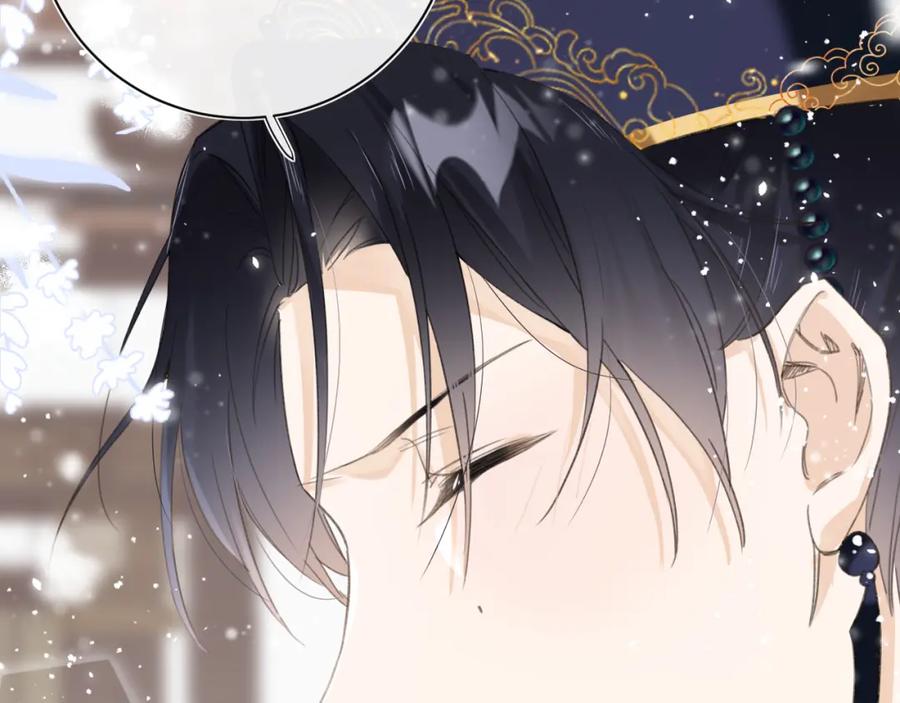 《退退退退下！》第40话 解开心结 第11页