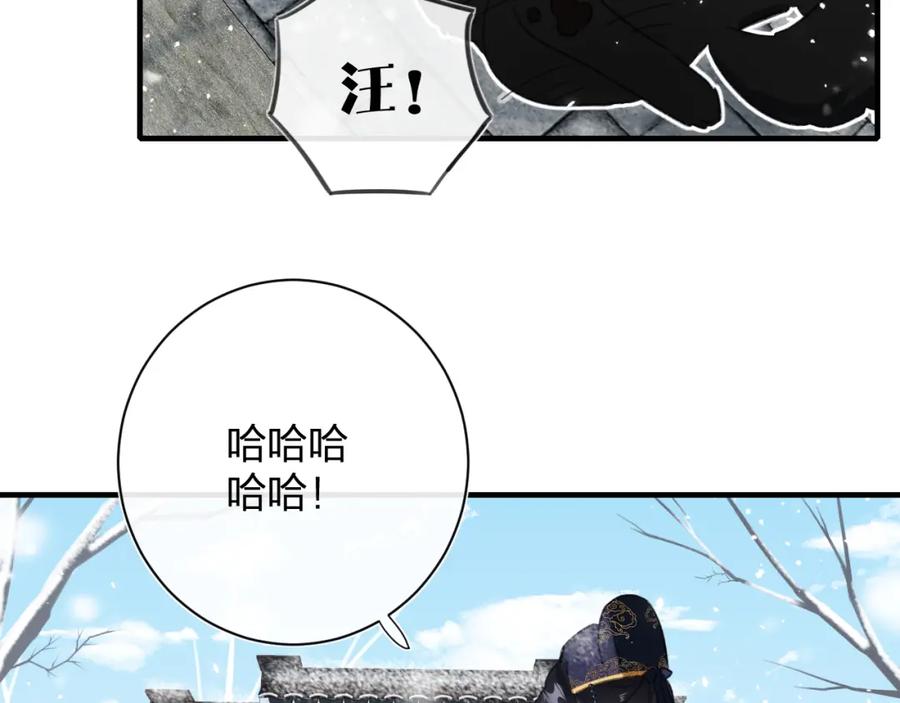 《退退退退下！》第40话 解开心结 第9页
