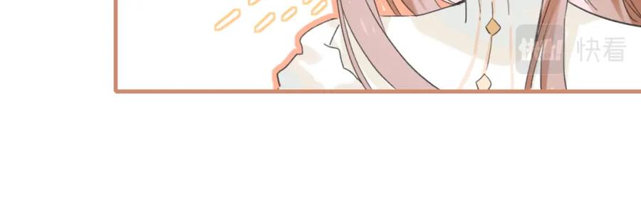 《退退退退下！》第40话 解开心结 第56页