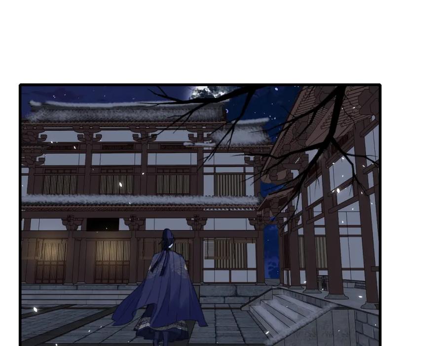 《退退退退下！》第40话 解开心结 第20页