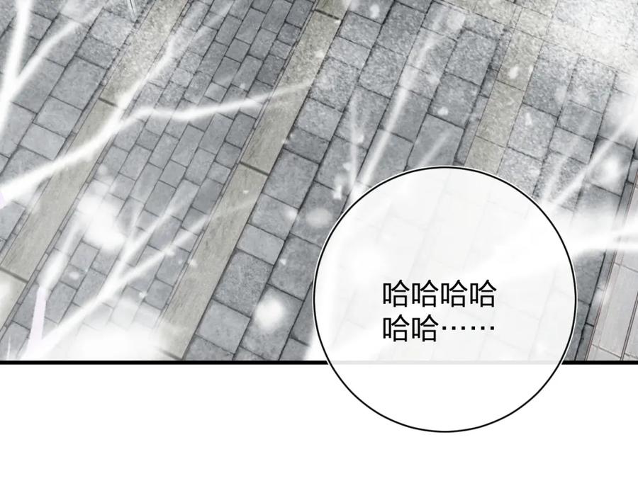 《退退退退下！》第40话 解开心结 第14页