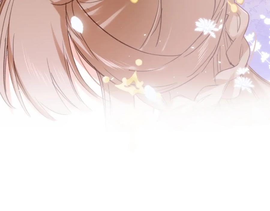 《退退退退下！》第41话 要抱抱！ 第57页